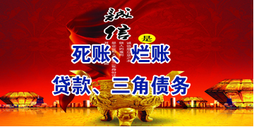 响水要债公司