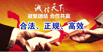 响水讨账公司